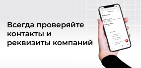 Будьте внимательнее! Не дайте себя обмануть